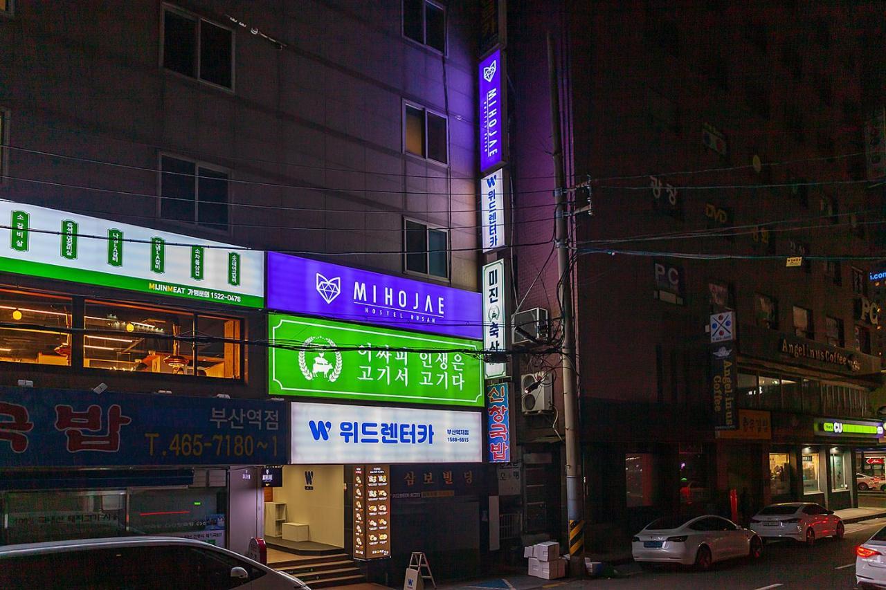 Hostel Mihojae Ciudad Metropolitana de Busan Exterior foto